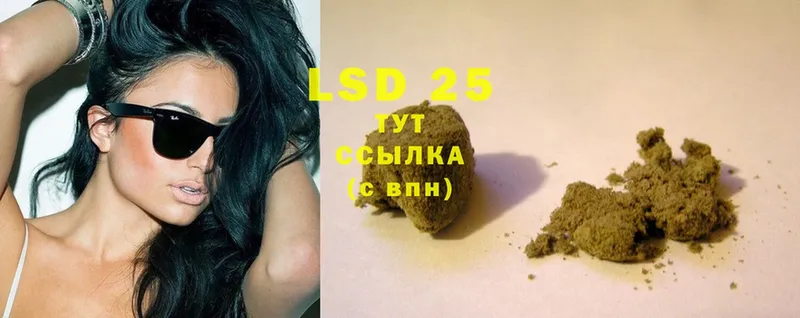 hydra маркетплейс  наркота  Ейск  Лсд 25 экстази ecstasy 